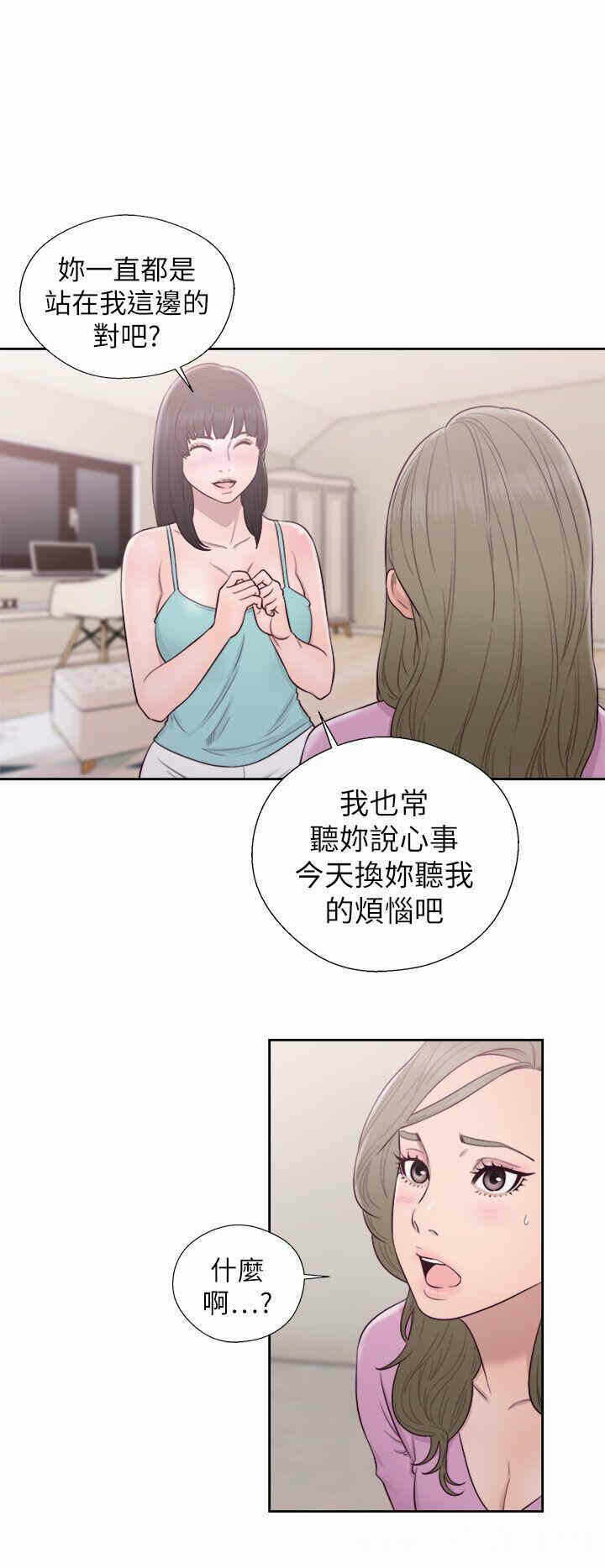 第28张