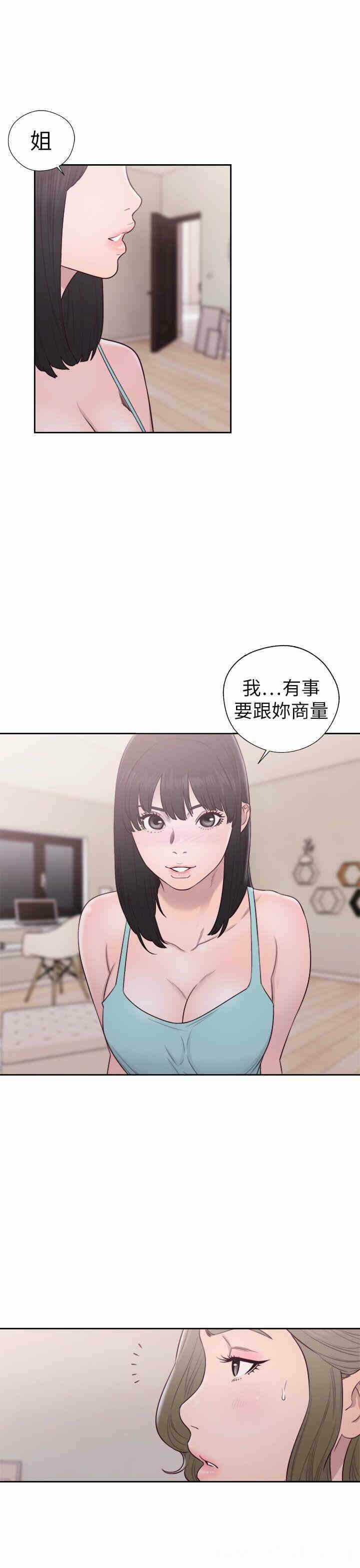 第27张