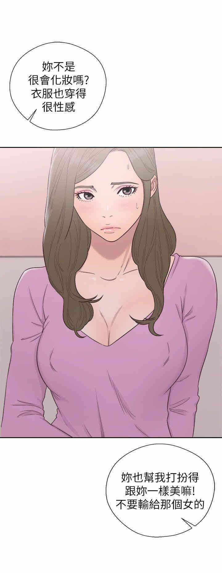 第37张