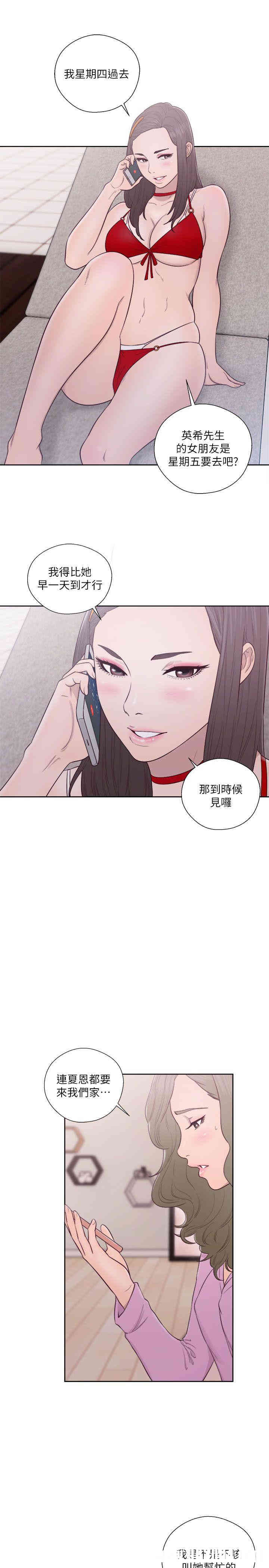 第20张