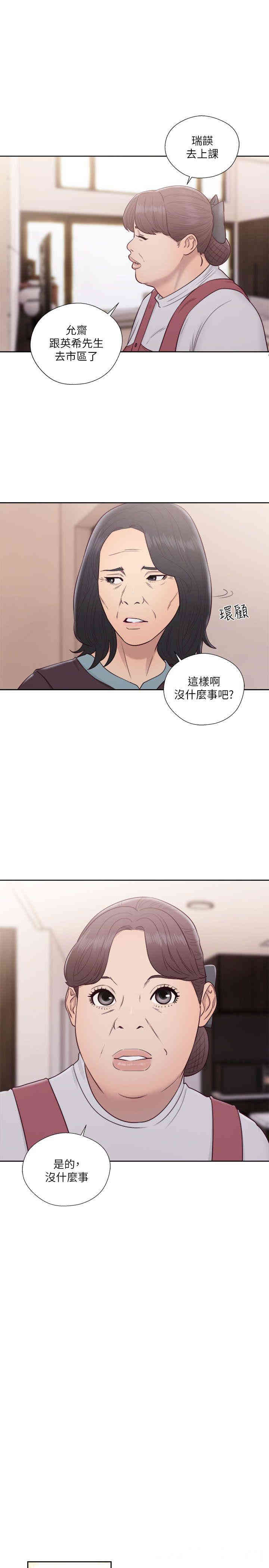 第24张