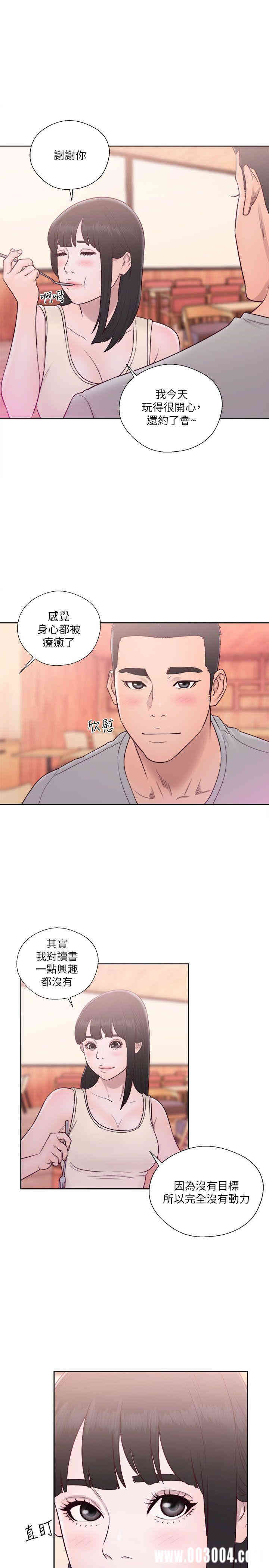 第30张