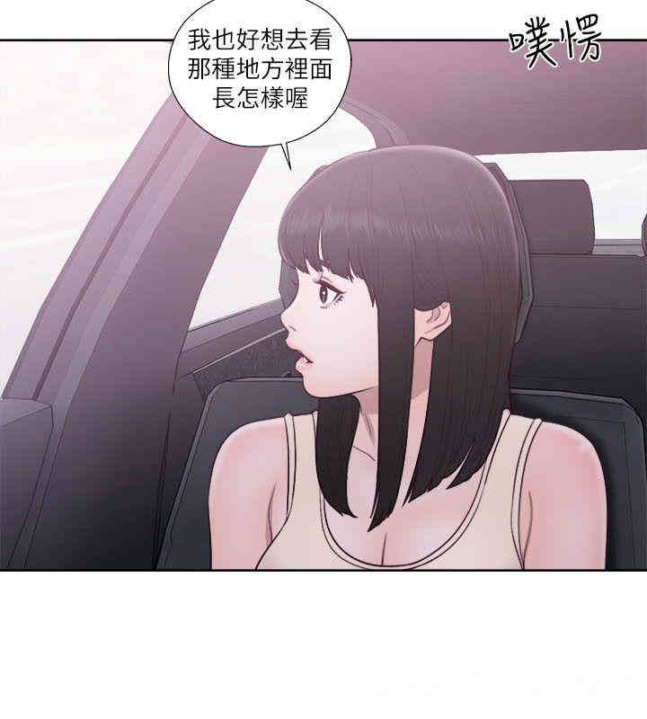 第33张