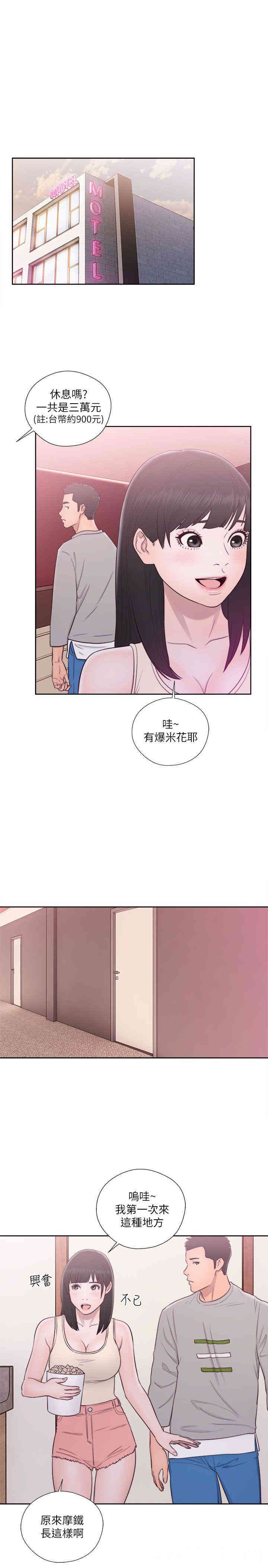 第34张