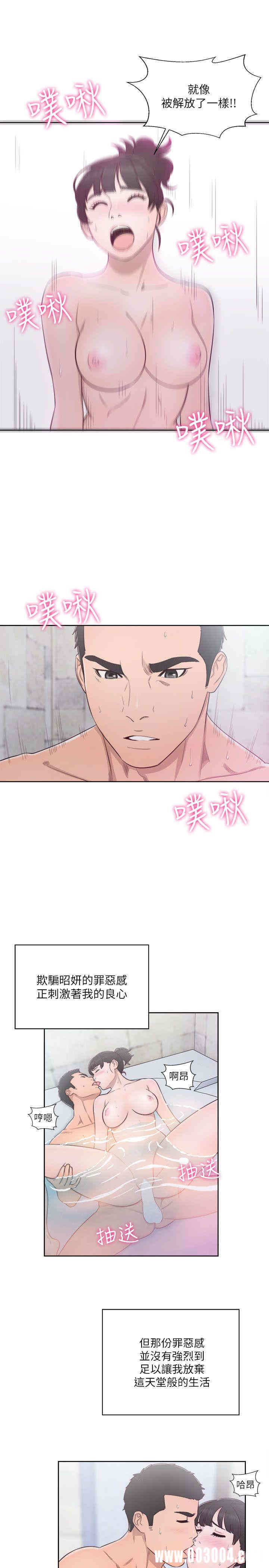 第20张