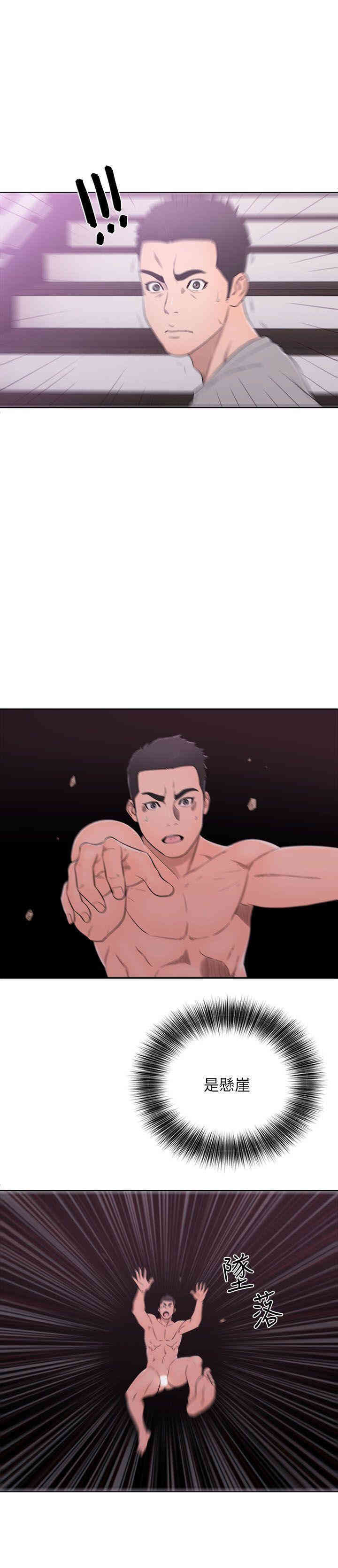 第34张