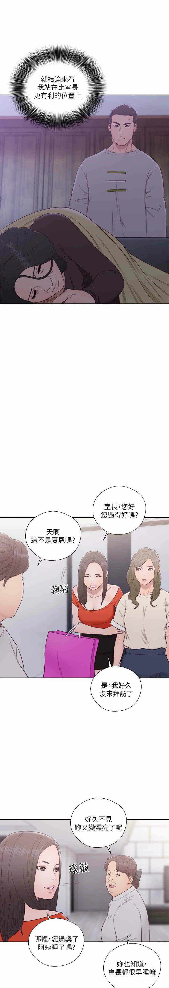 第24张