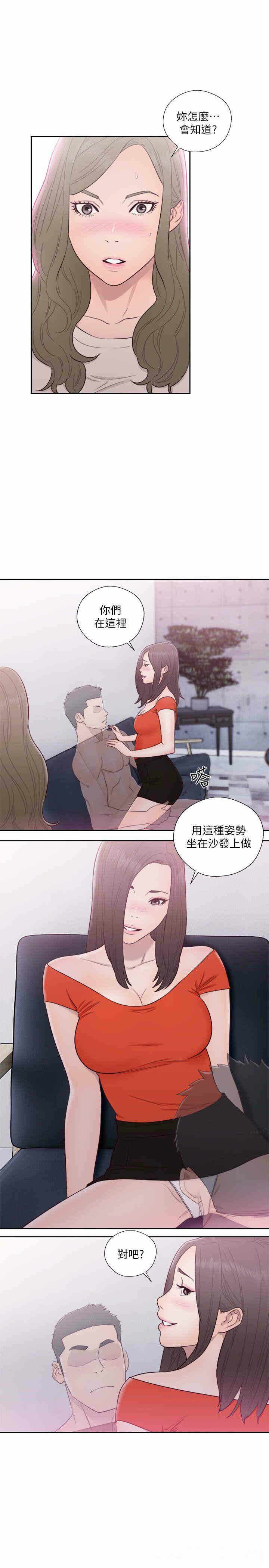 第32张