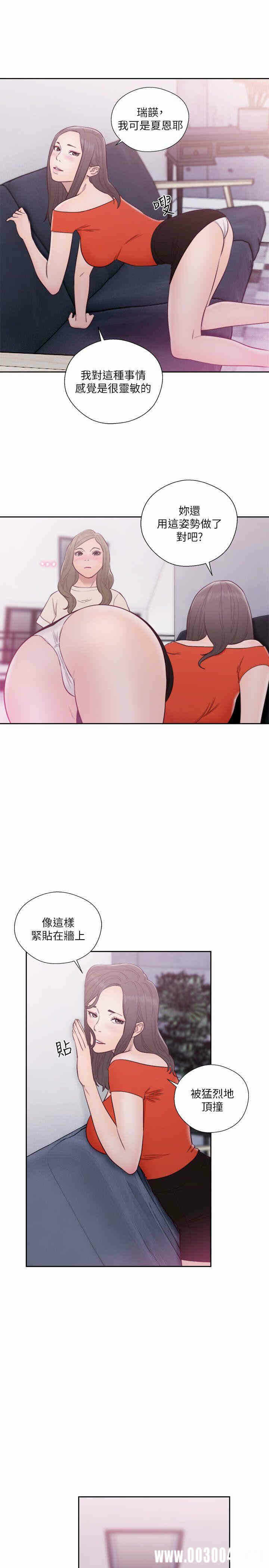 第34张