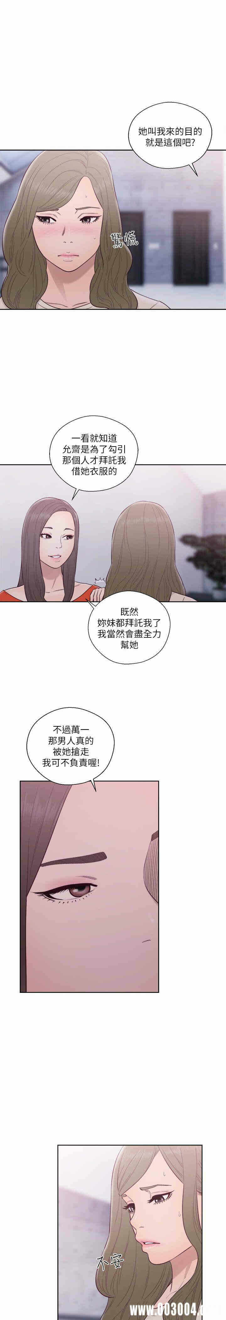 第38张