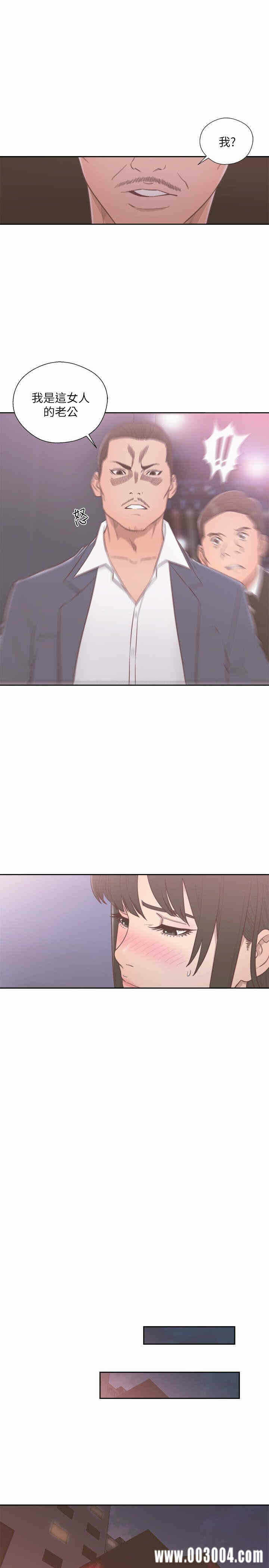 第26张