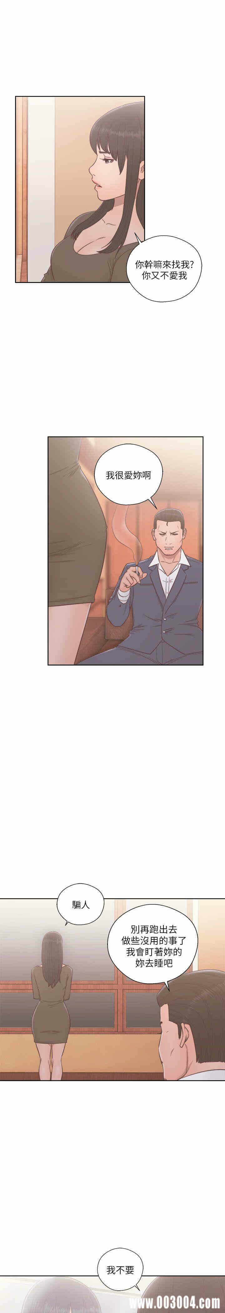 第28张