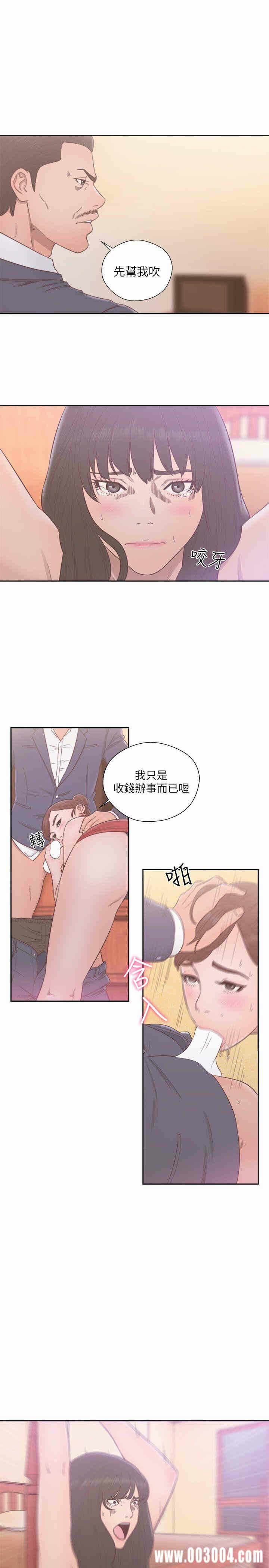 第31张