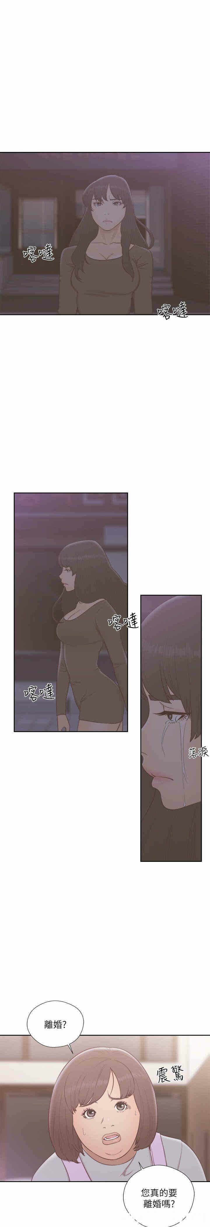 第19张