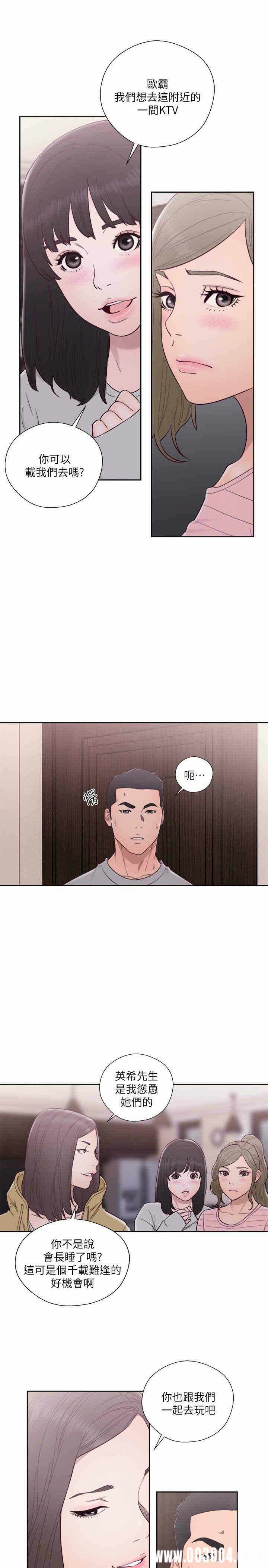 第25张