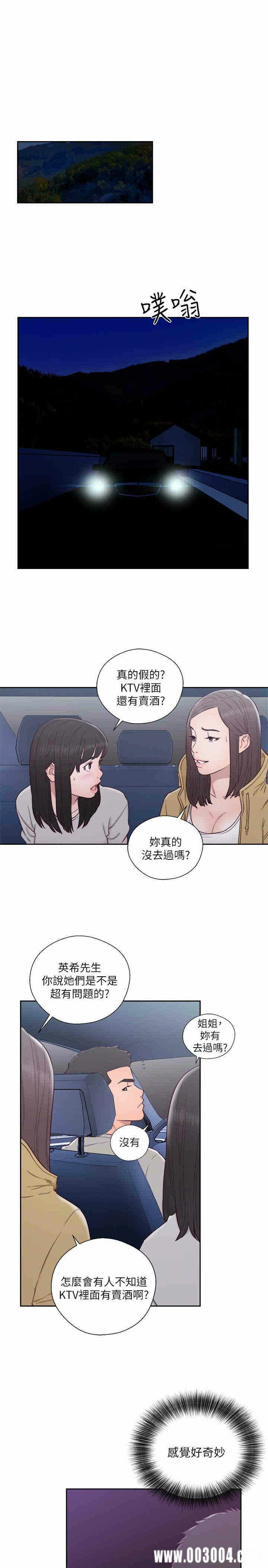 第27张