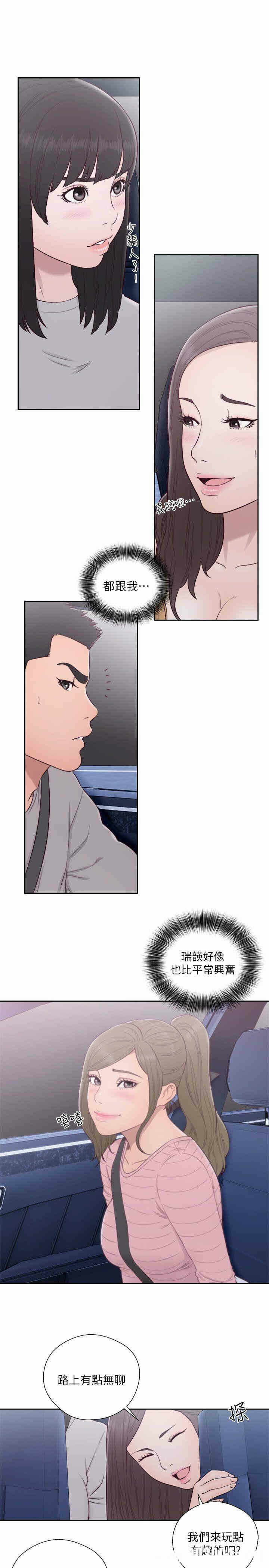 第29张