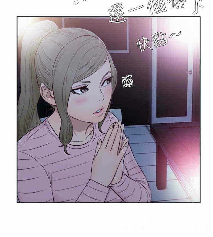 第19张