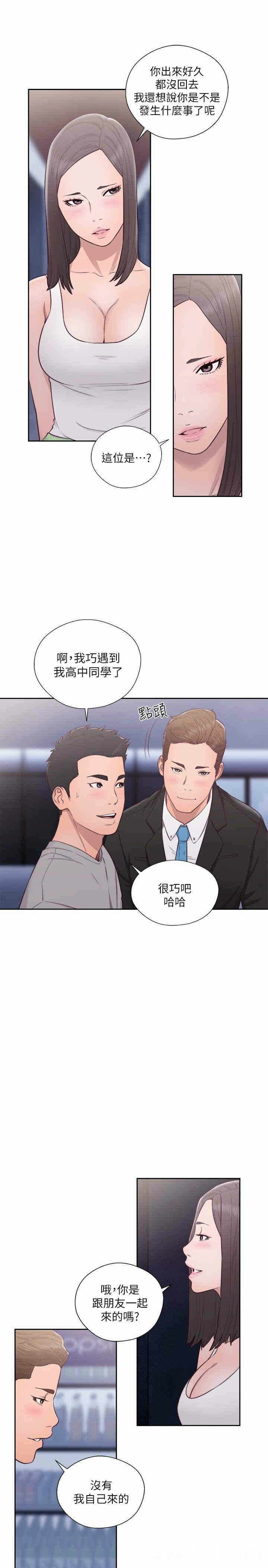 第24张