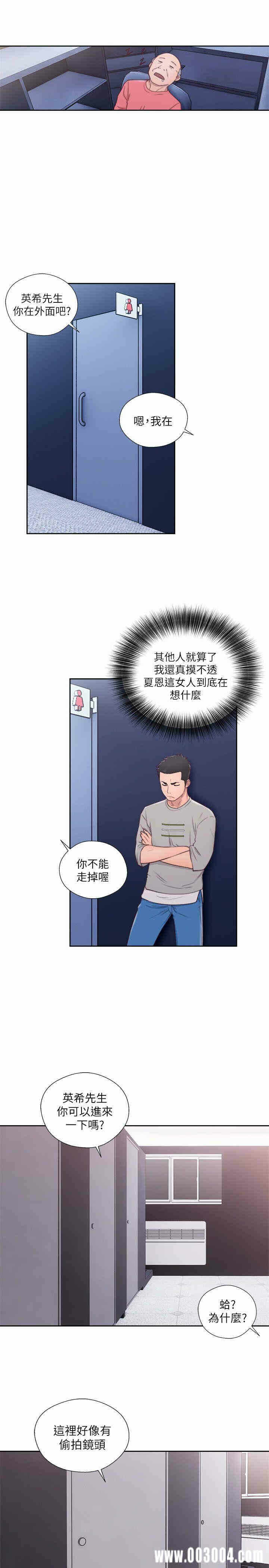 第30张