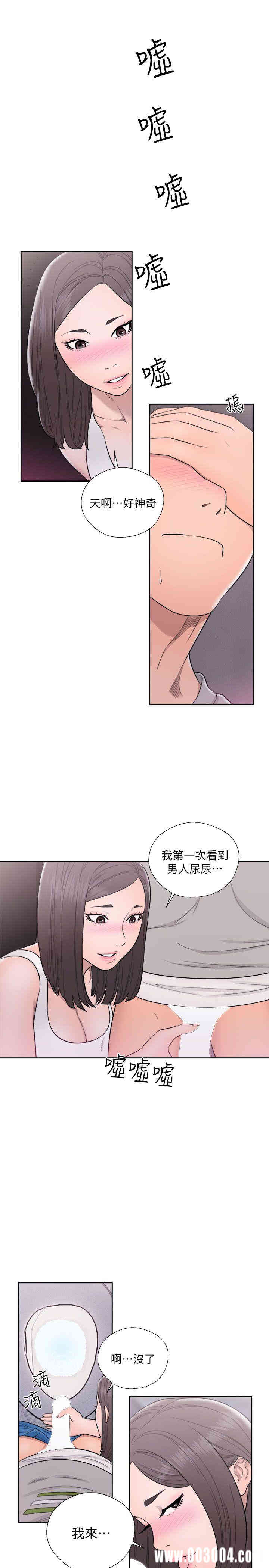第19张
