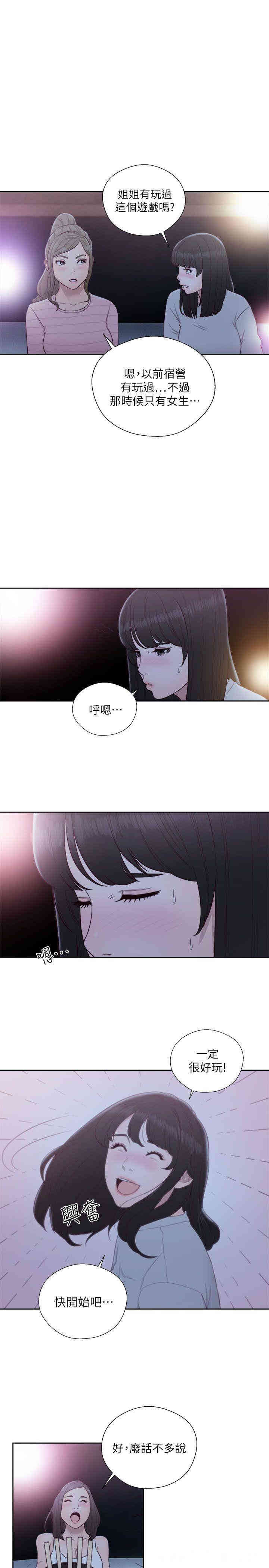 第20张