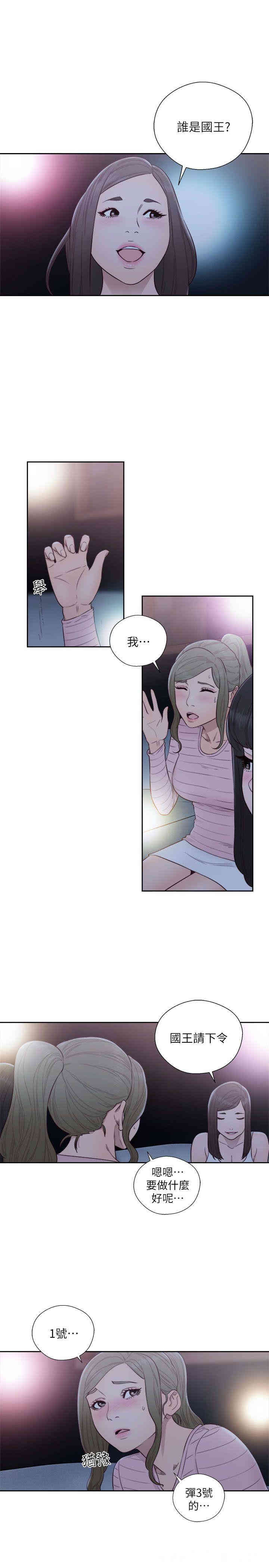 第22张