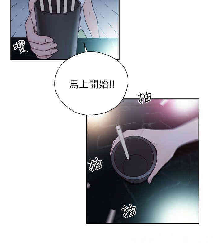 第21张