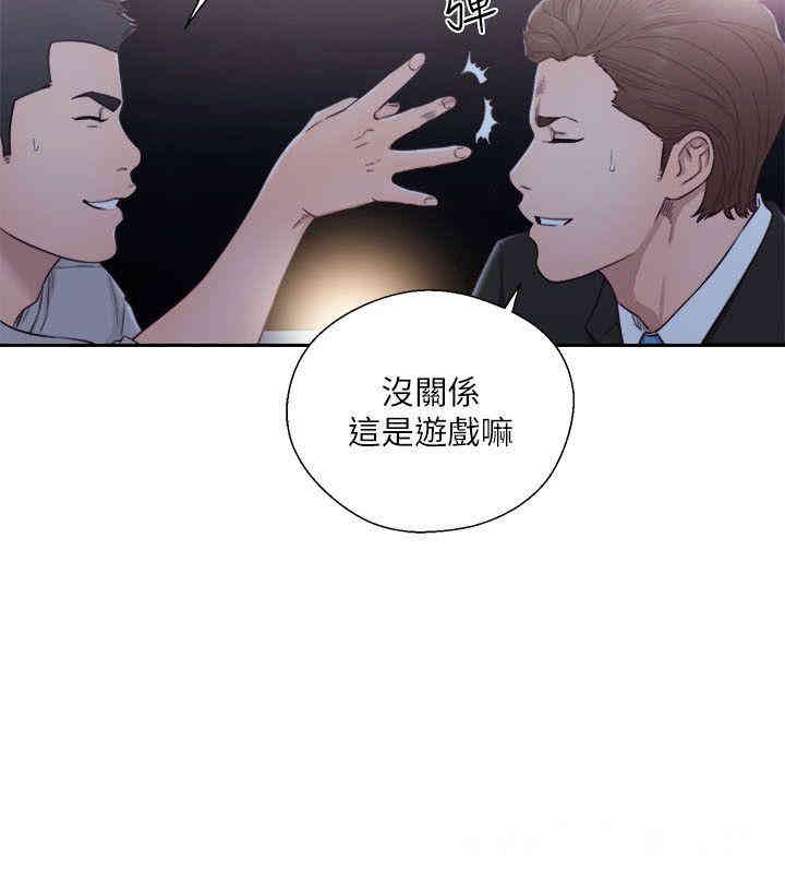 第25张