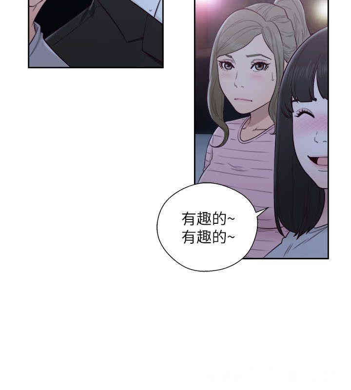 第27张