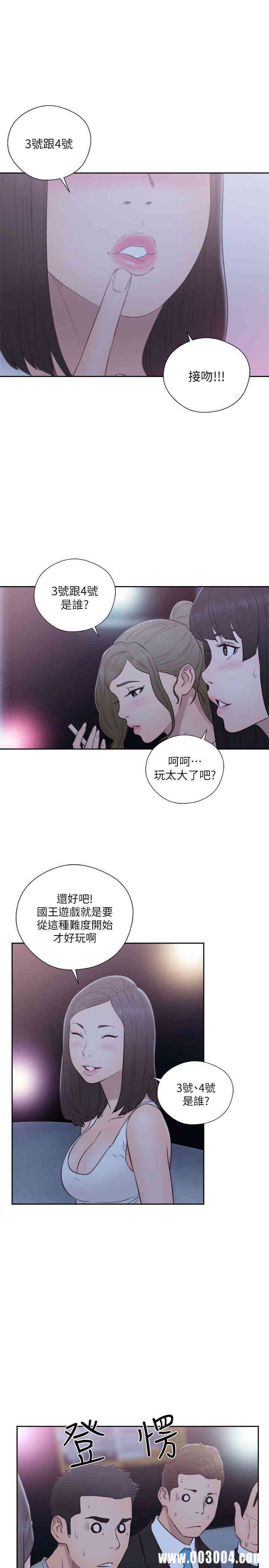 第28张
