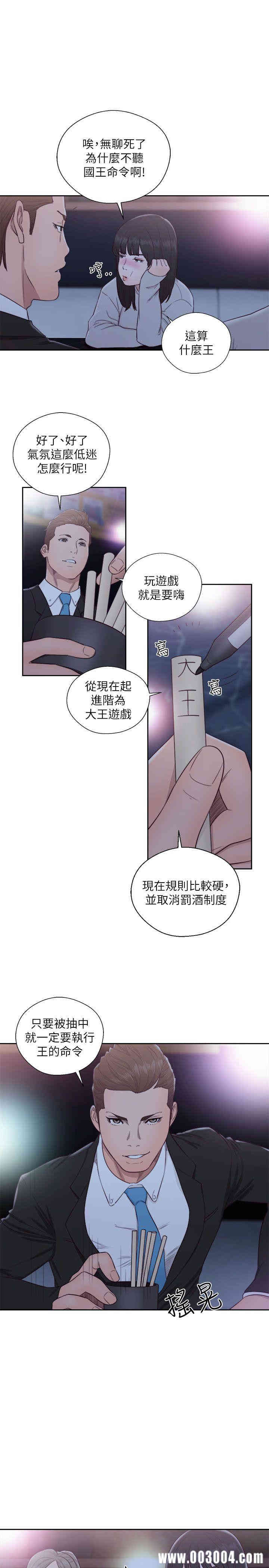 第19张
