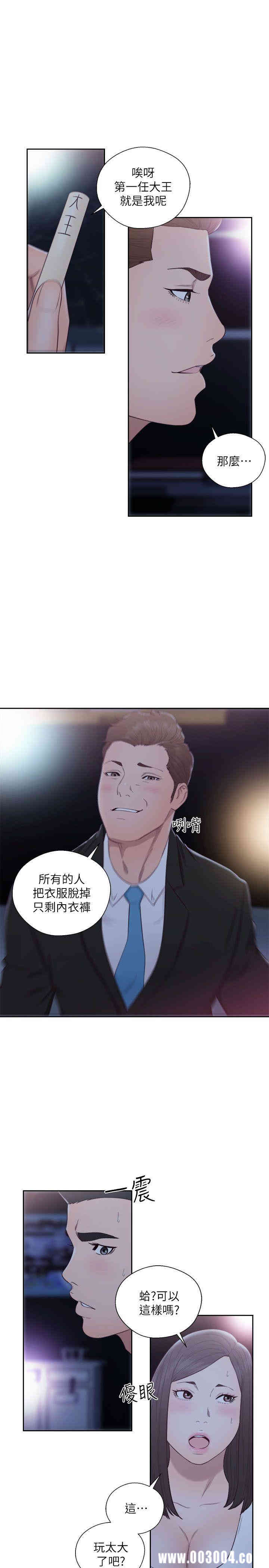 第21张