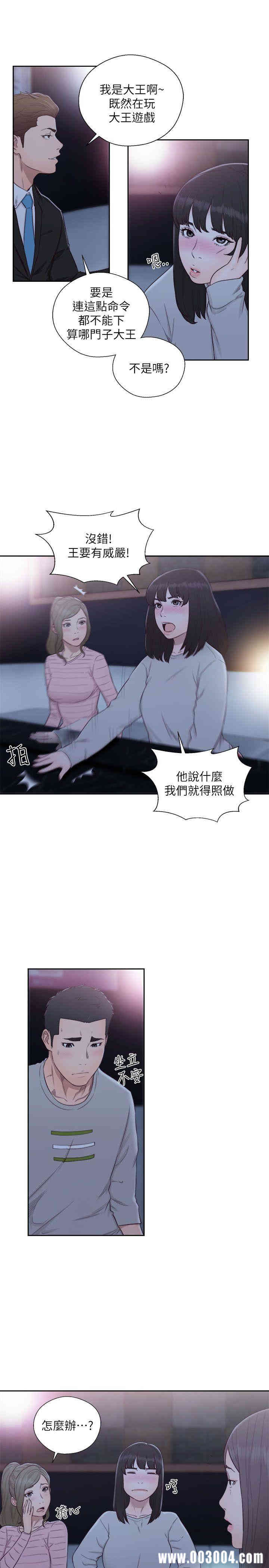 第23张