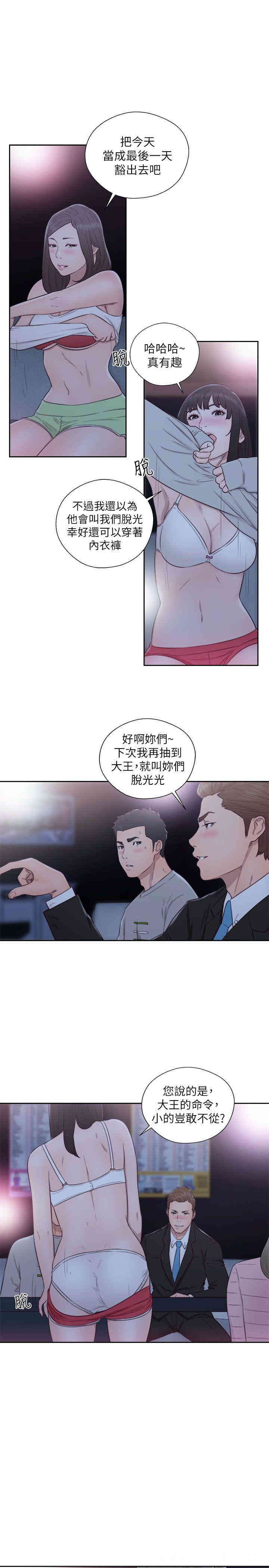 第25张