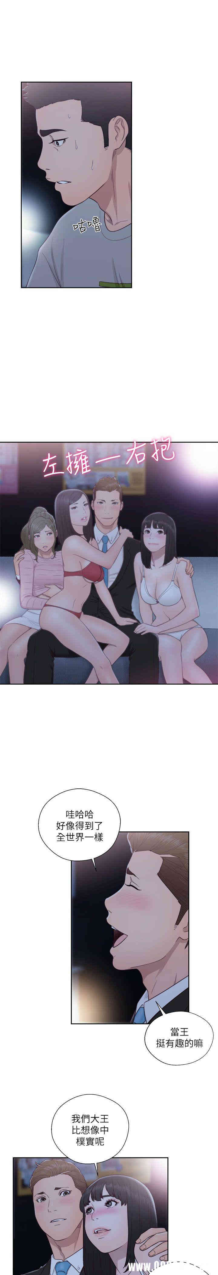 第29张