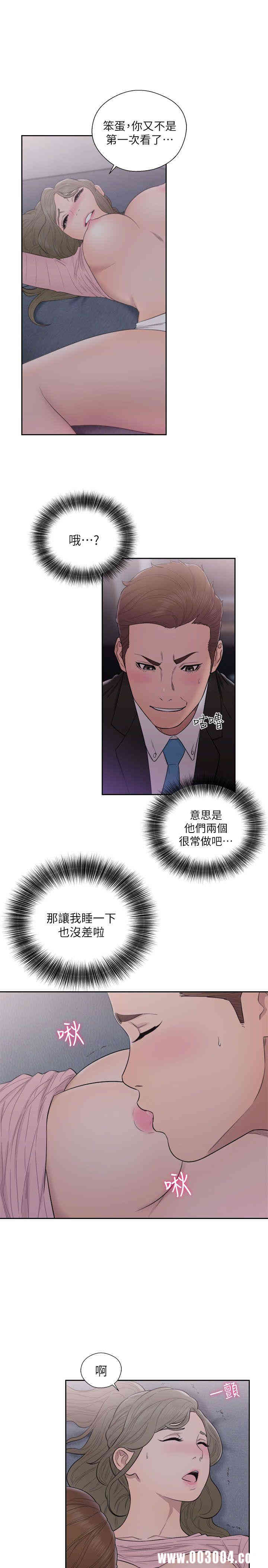 第27张