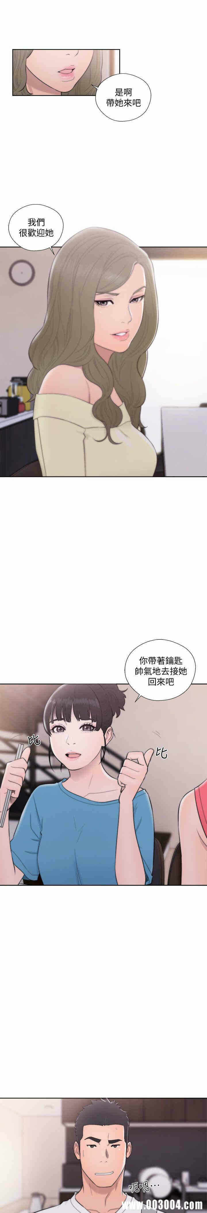 第21张