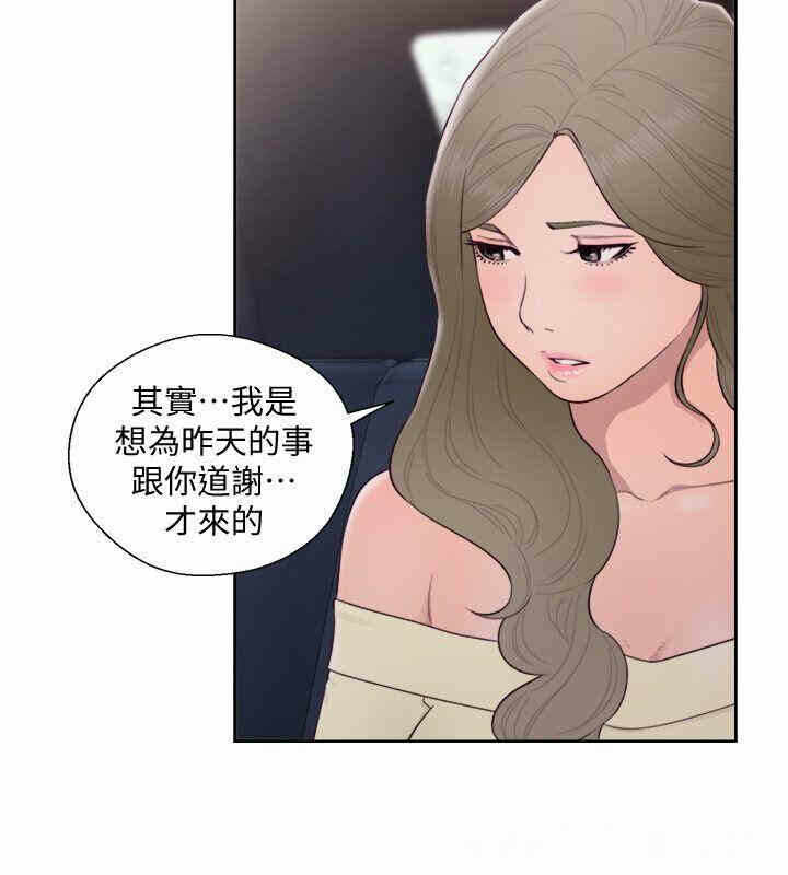 第28张