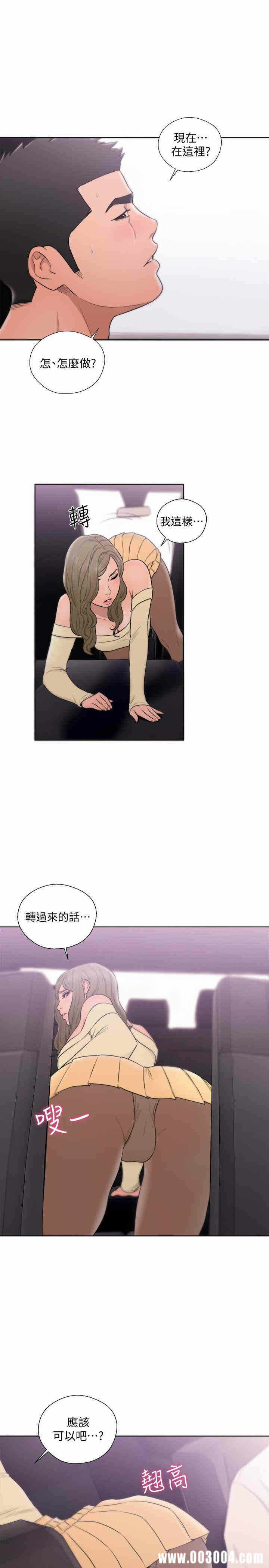 第25张