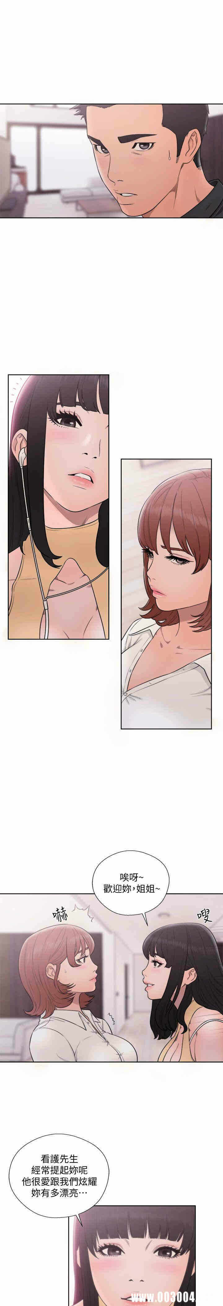 第20张
