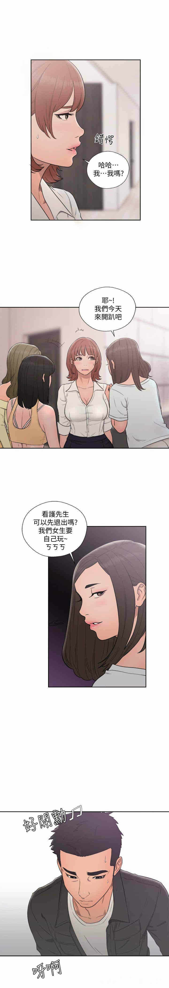 第22张