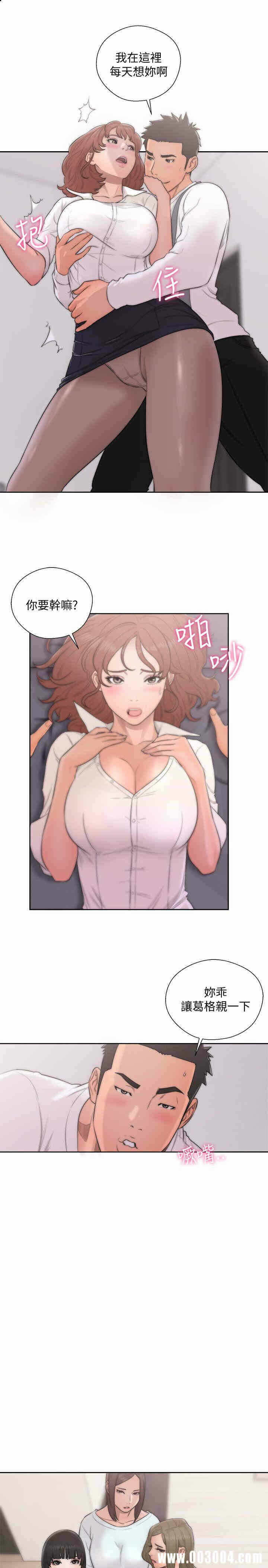 第26张
