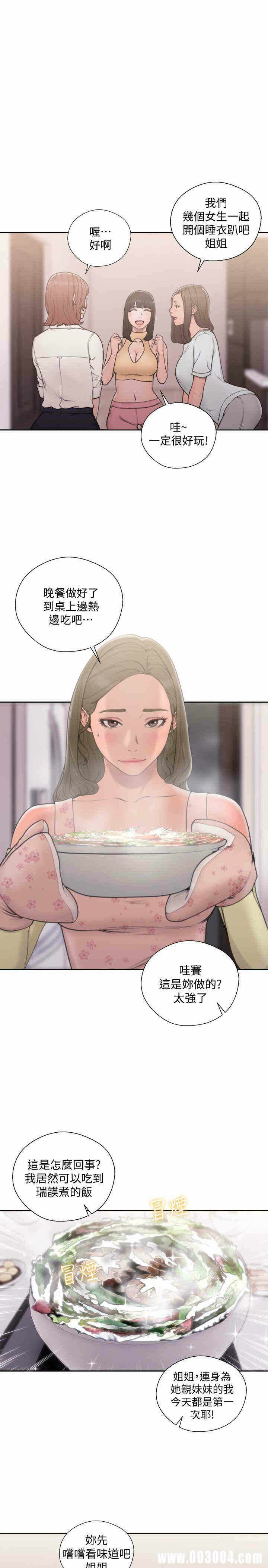 第19张