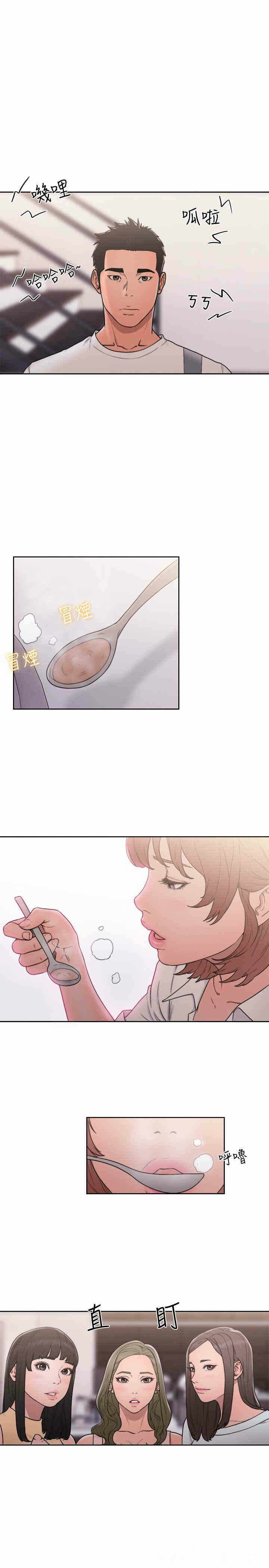第21张