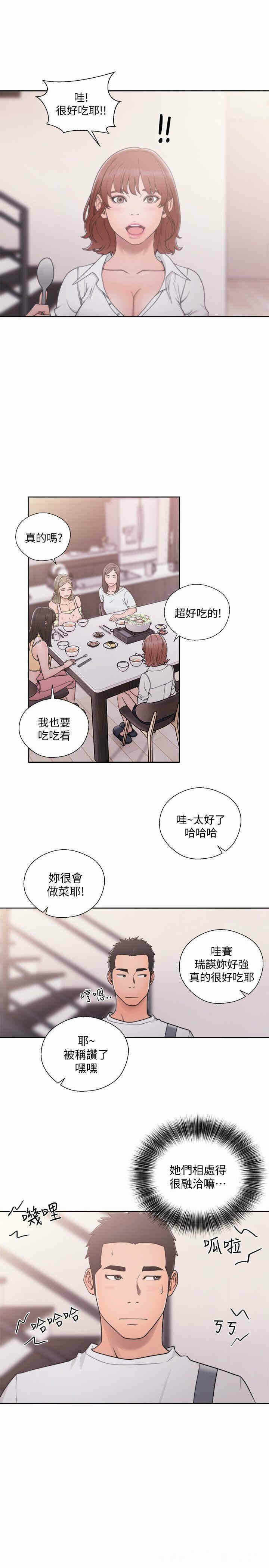 第23张