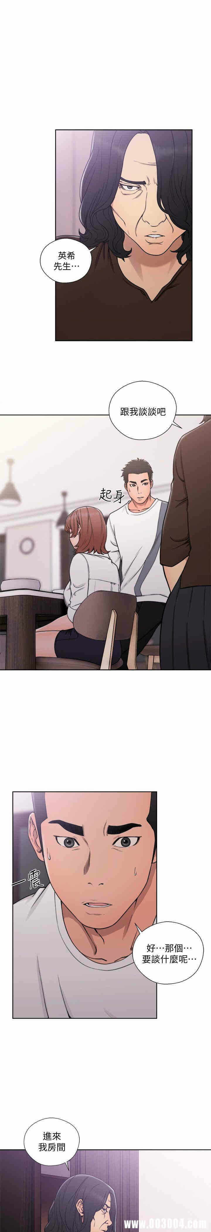 第27张