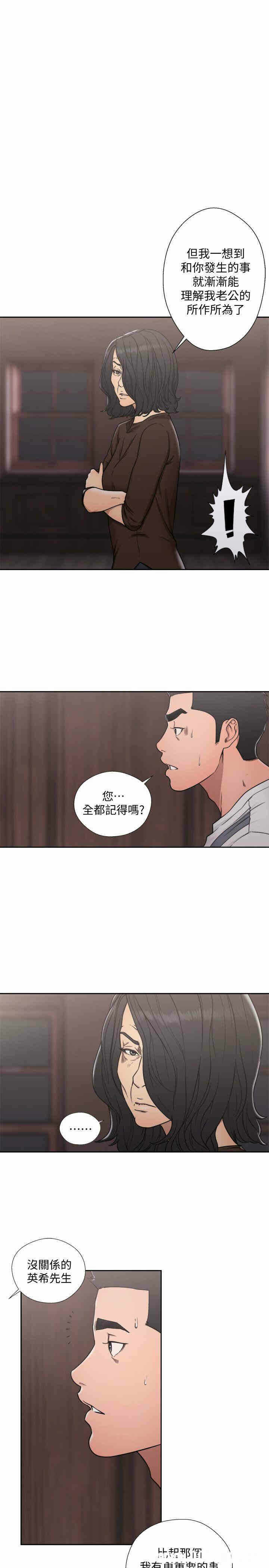 第31张