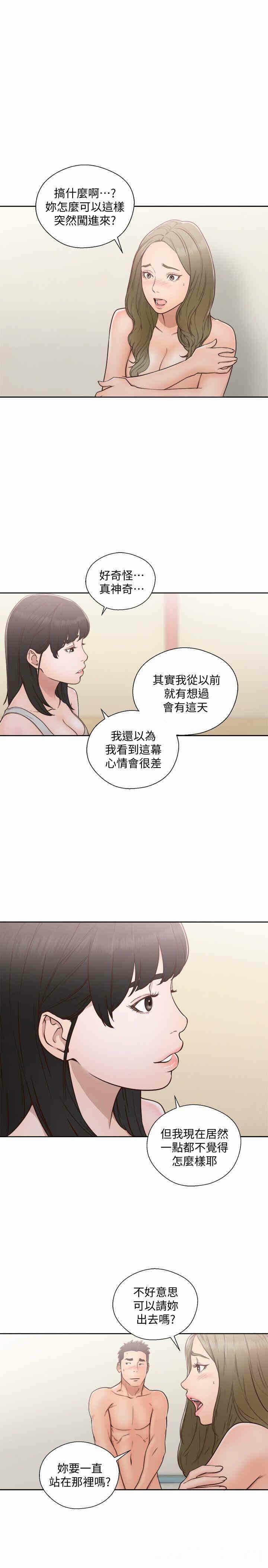 第20张