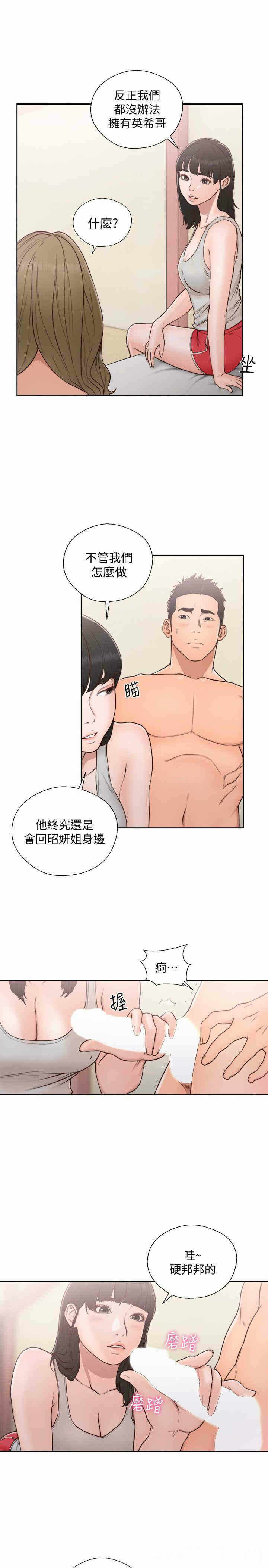 第22张
